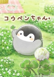 Koupen-chan Episode 62 Release Countdown