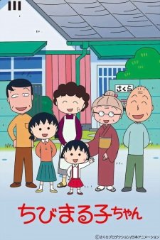 Little Miss Maruko Episode 1422 Release Countdown