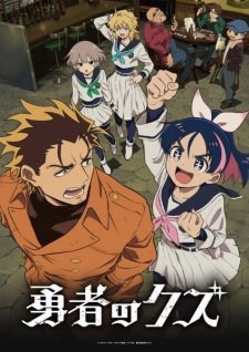 Scum of the Brave Episode 21 Release Countdown