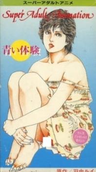 Aoi Taiken