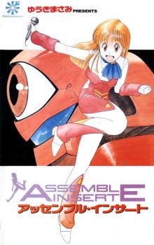 Assemble Insert