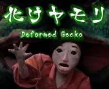 Bake Yamori