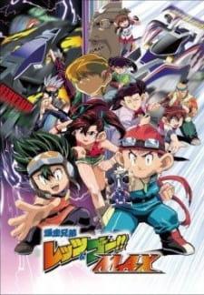 Bakusou Kyoudai Let's &amp; Go MAX