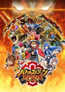 Battle Spirits: Burning Soul