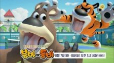 Boomba & Toomba