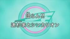 Bullet Train Transforming Robot Shinkalion The Animation Recap