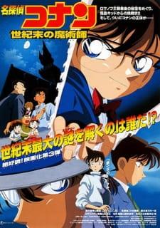 Case Closed Movie 03: The Last Wizard of the Century