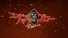Condom Battler Gorou: Revive