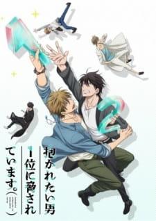 Dakaichi -I'm being harassed by the sexiest man of the year-