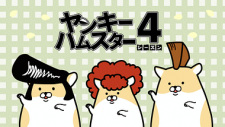 Delinquent Hamsters Season 4