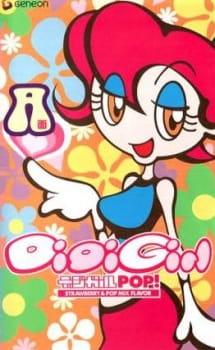 DigiGirl Pop!: Strawberry &amp; Pop Mix Flavor