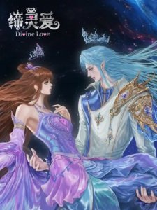 Divine Love: Deep Blue
