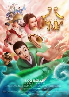 Eight Immortals