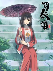 Fairies Album 2nd Season