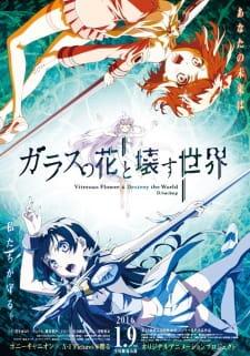 Garakowa -Restore the World-