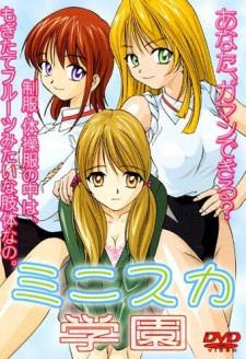 Girl's Locker Room Lust