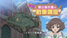Girls &amp; Panzer: Kore ga Hontou no Anzio-sen desu! - Fushou Akiyama Yukari no Sensha Kouza