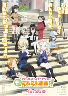 Girls &amp; Panzer: Motto Love Love Sakusen desu!