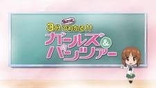 Girls &amp; Panzer Movie: 3-pun Chotto de Wakaru!! Girls &amp; Panzer