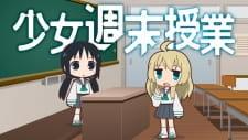 Girls' Last Class