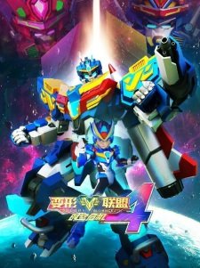 Glory Alliance 4