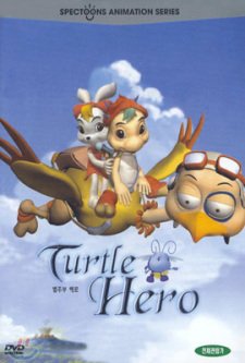 Hero & Amy