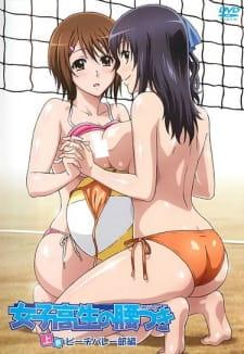 High School Girls' Waists