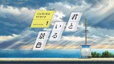 iichiko Story