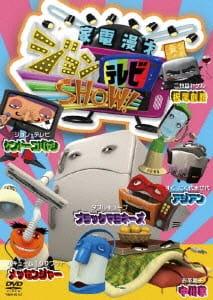 Kaden Manzai John TV Show!