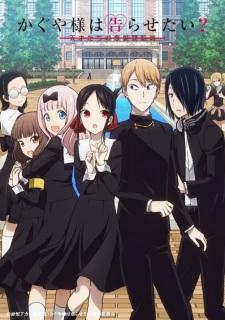 Kaguya-sama: Love is War