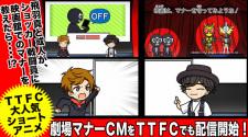 Kamen Rider Saber &amp; Kamen Rider Zero-One Manner Movie