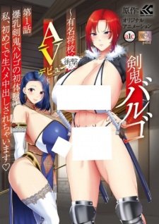 Kenki Virgo