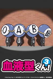 Ketsuekigata-kun! 3