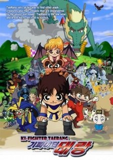 Ki Fighter