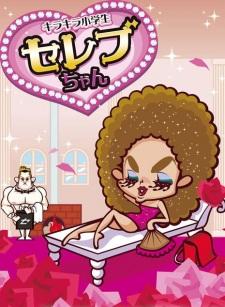 Kirakira Shougakusei Celeb-chan