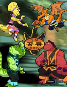 Kung Fu Dino Posse