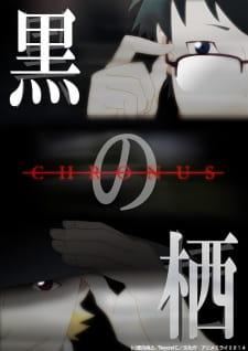 Kuro no Su: Chronus