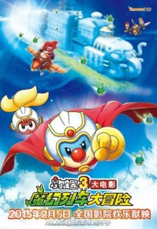 Legend Of The Moles: The Magic Train Adventure