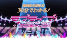 Love Live! Sunshine!! in 30 Minutes