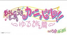 Ojamajo Carnival!!: Relaxed Journey Edition