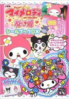 Onegai My Melody: Yuu &amp; Ai