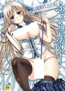 Panty-Monium