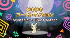 Pokémon Kids TV: Mysterious Ghost Manor