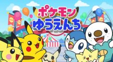 Pokemon Playground