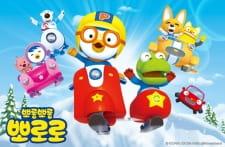 Pororo the Little Penguin 5