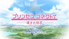 Princess Connect! Michibiki no Hatsuhana: Fiore Storia