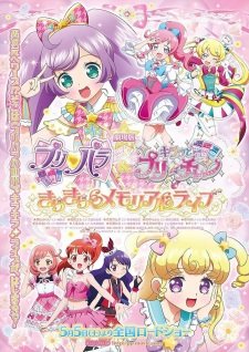 PriPara &amp; Kiratto Pri☆chan Movie: Kirakira Memorial Live