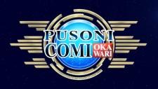 Puso Ni Comi: Okawari