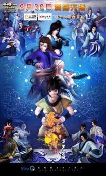 Qin's Moon: The Great Wall