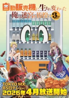 Reborn as a Vending Machine, I Now Wander the Dungeon Season 3